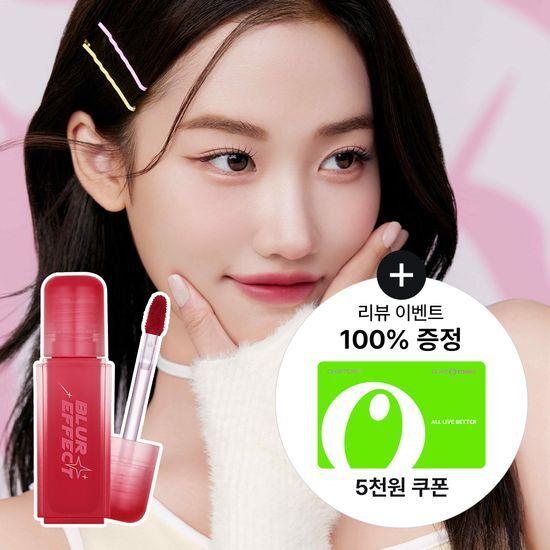 [100% 리뷰이벤트/NEW 단독선론칭] 키스미 아이 블러 이펙트 틴트 (6 color)