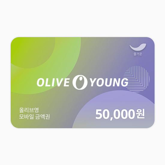 기프트카드 5만원권