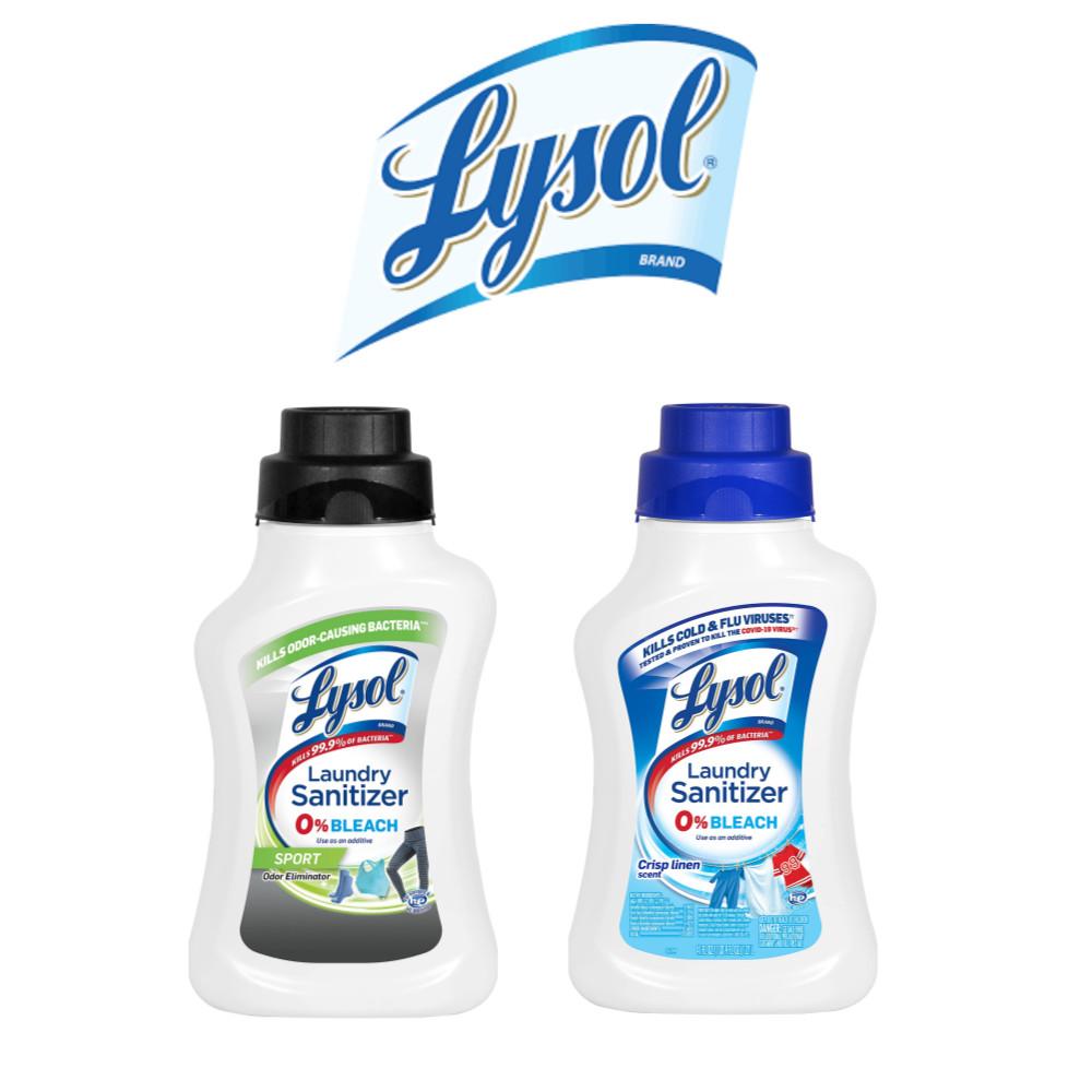 [Lysol] 라이솔 런드리 새니타이저 세탁 살균제 1.2L