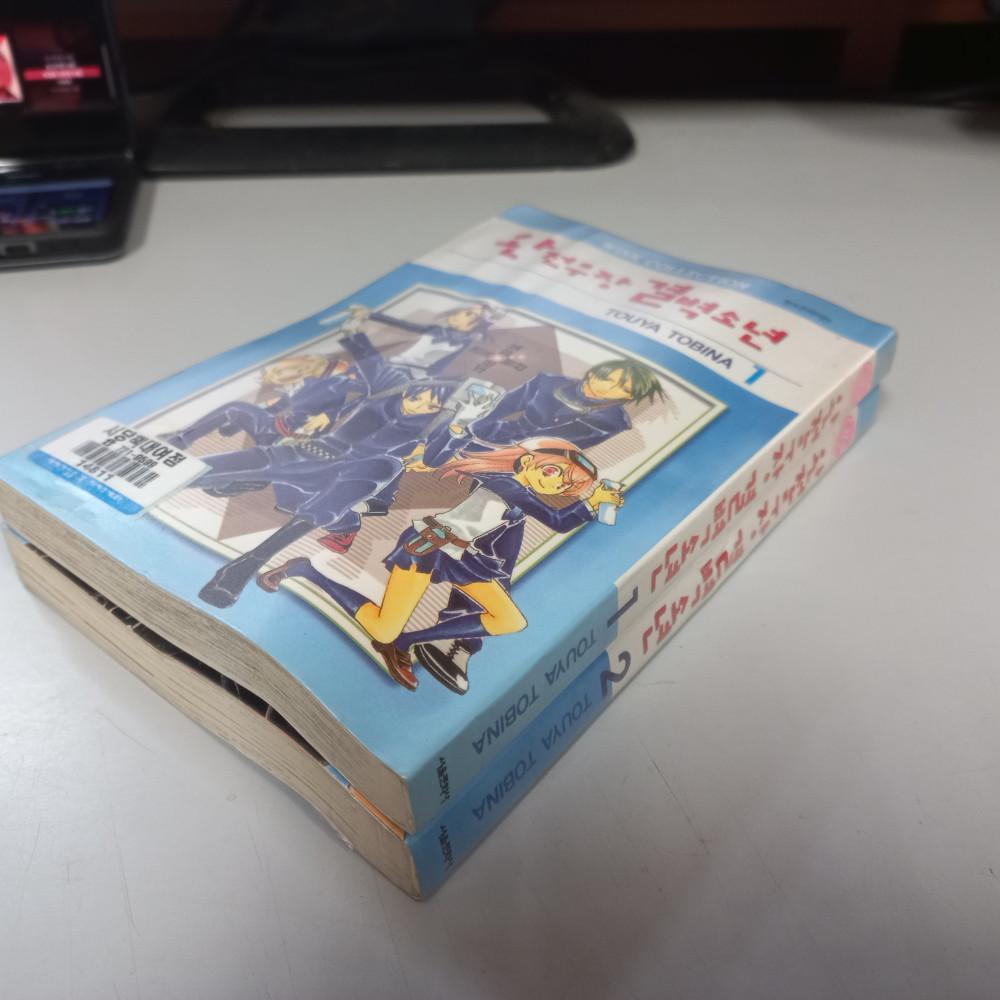 [중고] 완전무장 결벽소년1-2완결