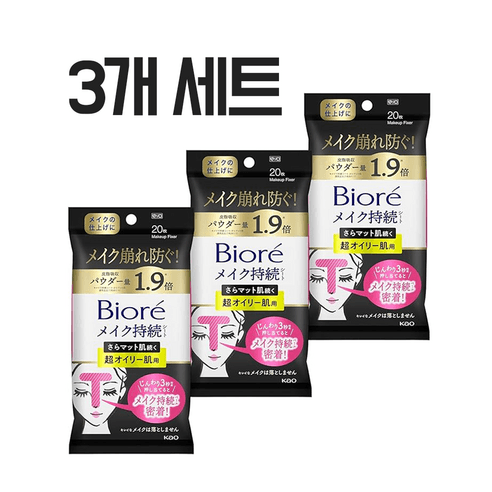 비오레 메이크업 지속시트 초지성피부용 20장 3세트 - 클렌징 | 쿠팡