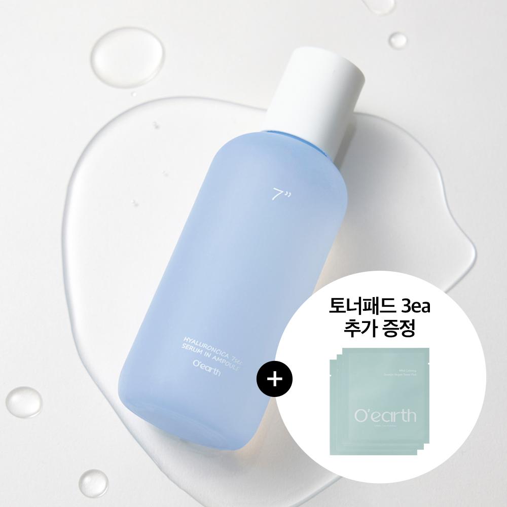 [✌️개 구매시 패드증정]오어스 트리플 레이어 히알루론시카 7초 세럼 인 앰플 105ml(+토너패드 3ea)