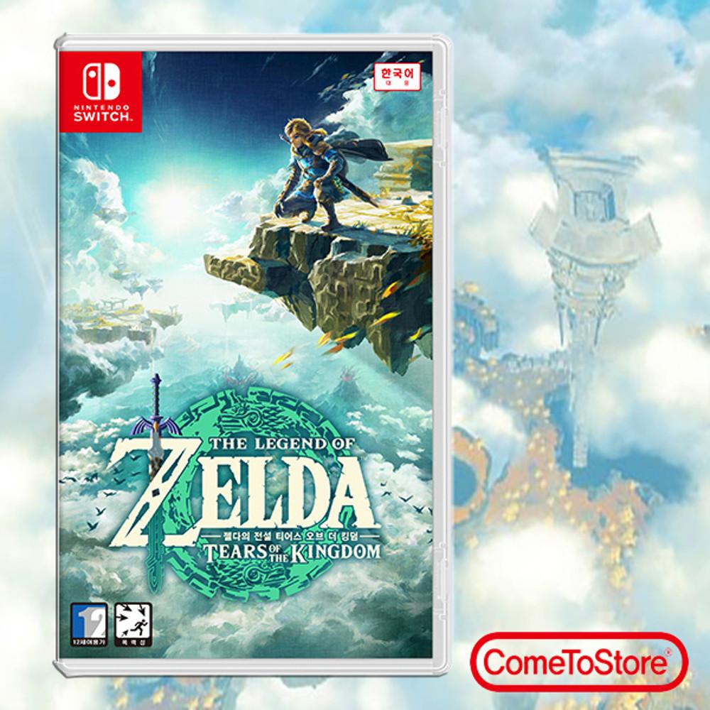 닌텐도 스위치 젤다의 전설 티어스 오브 더 킹덤 왕국의 눈물 게임 칩 팩