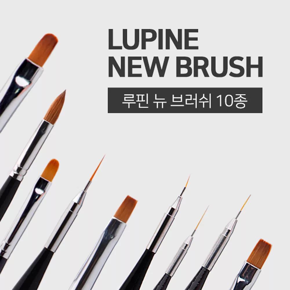 [루핀] 뉴 브러쉬 10종 {상세페이지 내 표기/1개입}<10개 남음>