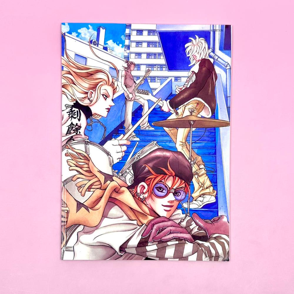 [고전문구] 천계영 오디션 노트