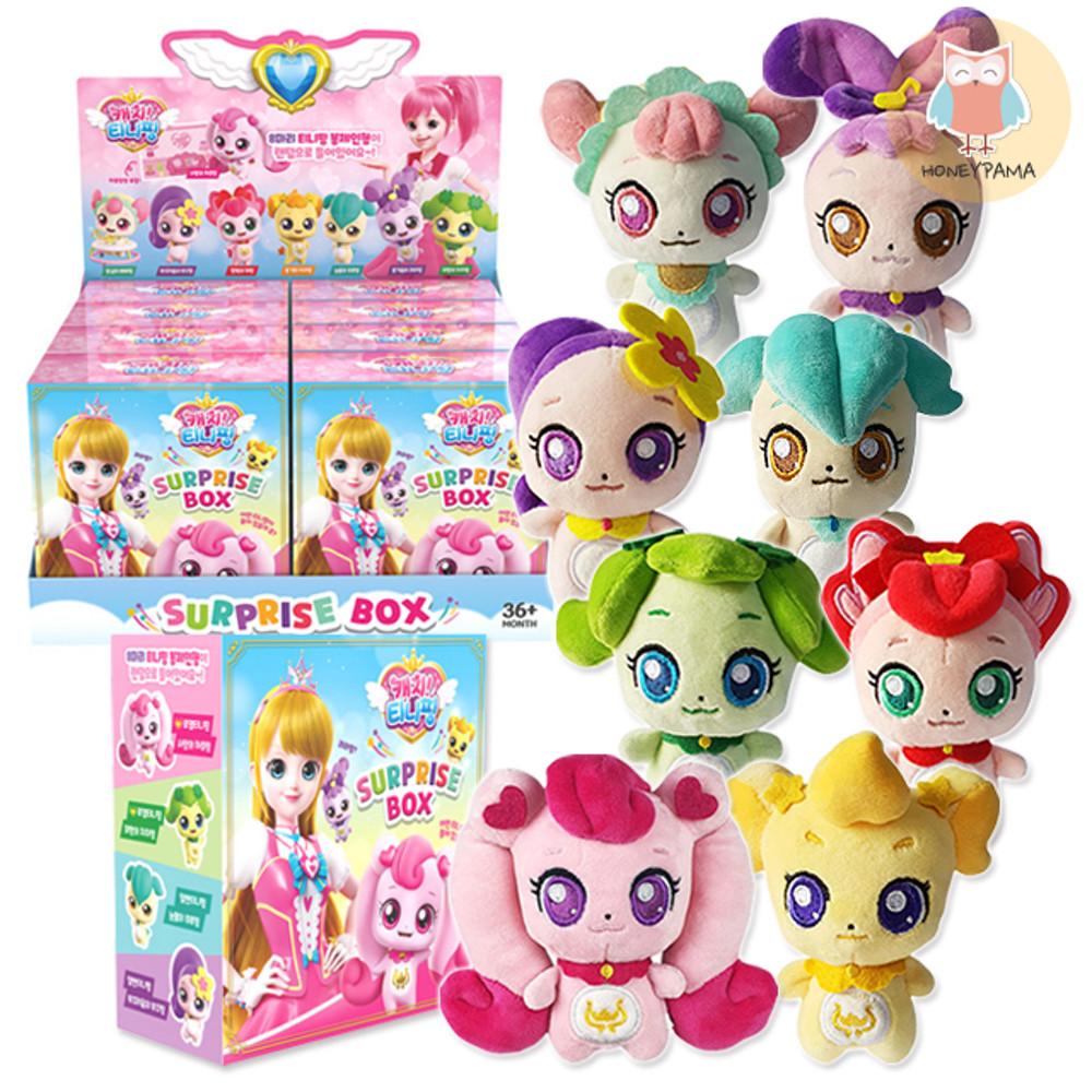 캐치티니핑 서프라이즈박스 1 키링 인형 열쇠고리 하츄핑 해핑 차차핑 아자핑 라라핑 베베핑