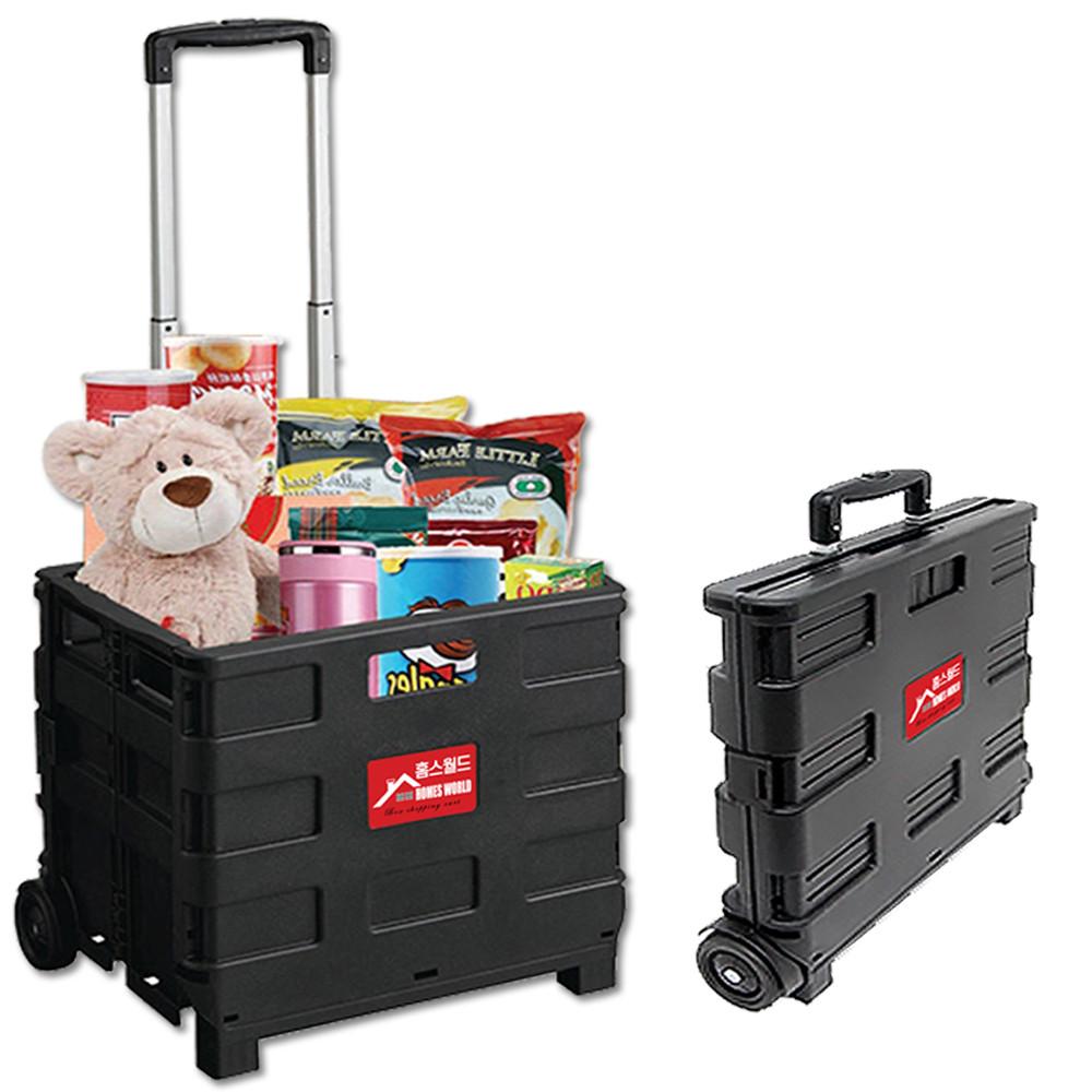 홈스월드 박스 쇼핑카트 일반 중형 장바구니 캐리어 손수레 시장 캠핑 폴딩