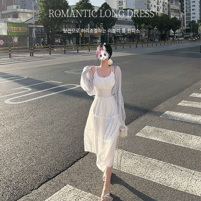 공주님 프릴 장식 롱 원피스 2 COLORS