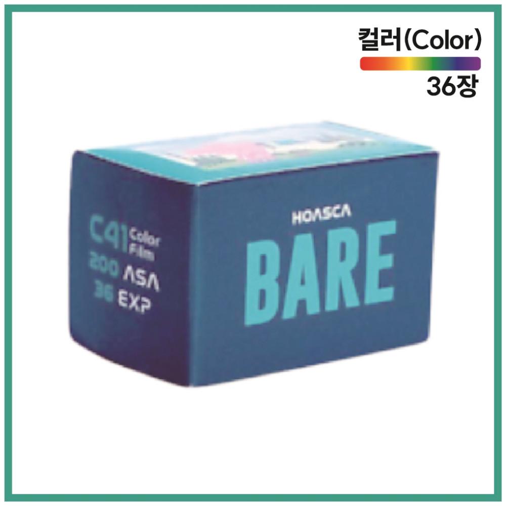 호스카 BARE 200(135-36)
