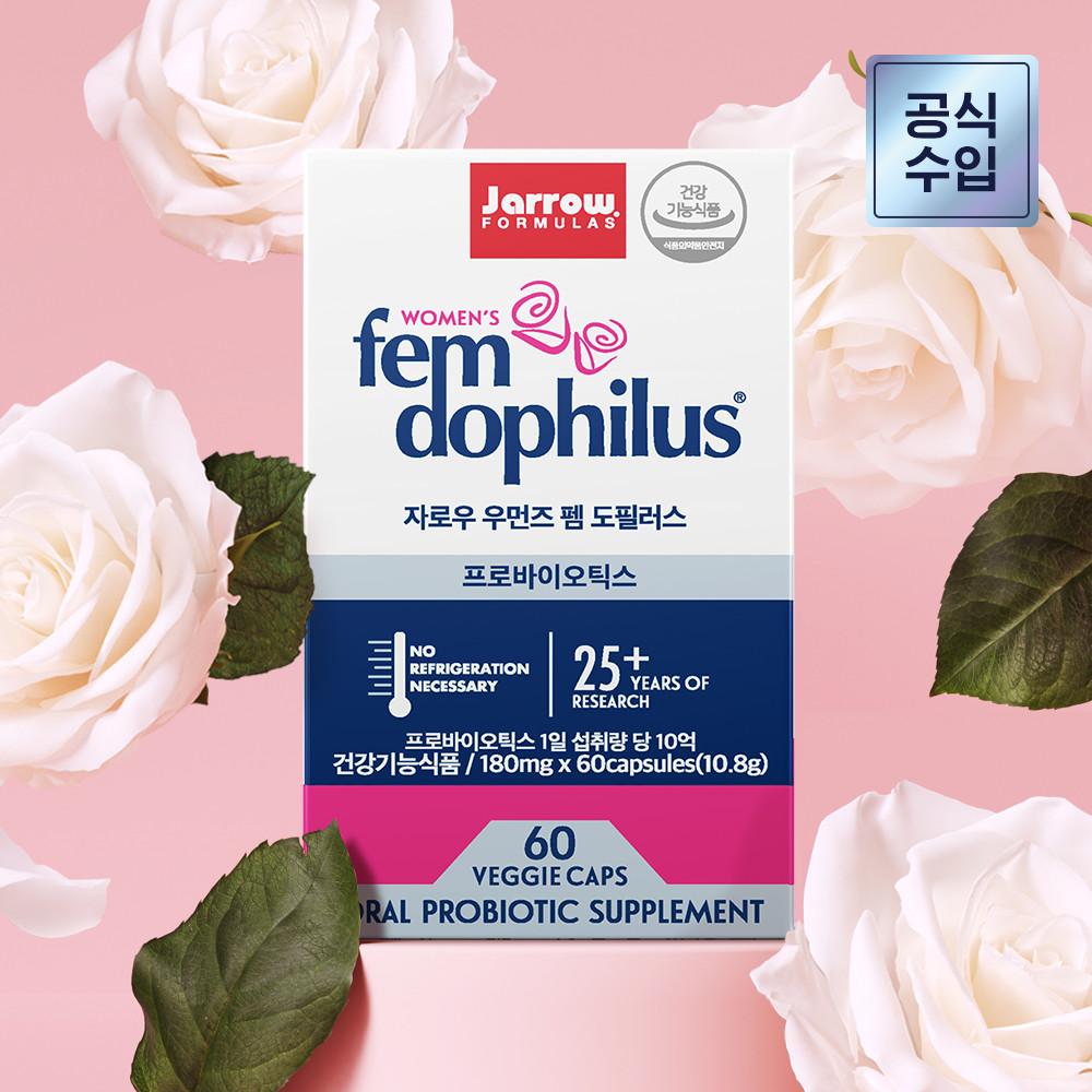 [도착보장⚡] 자로우 우먼즈 펨 도필러스 60캡슐 질유래 유산균
