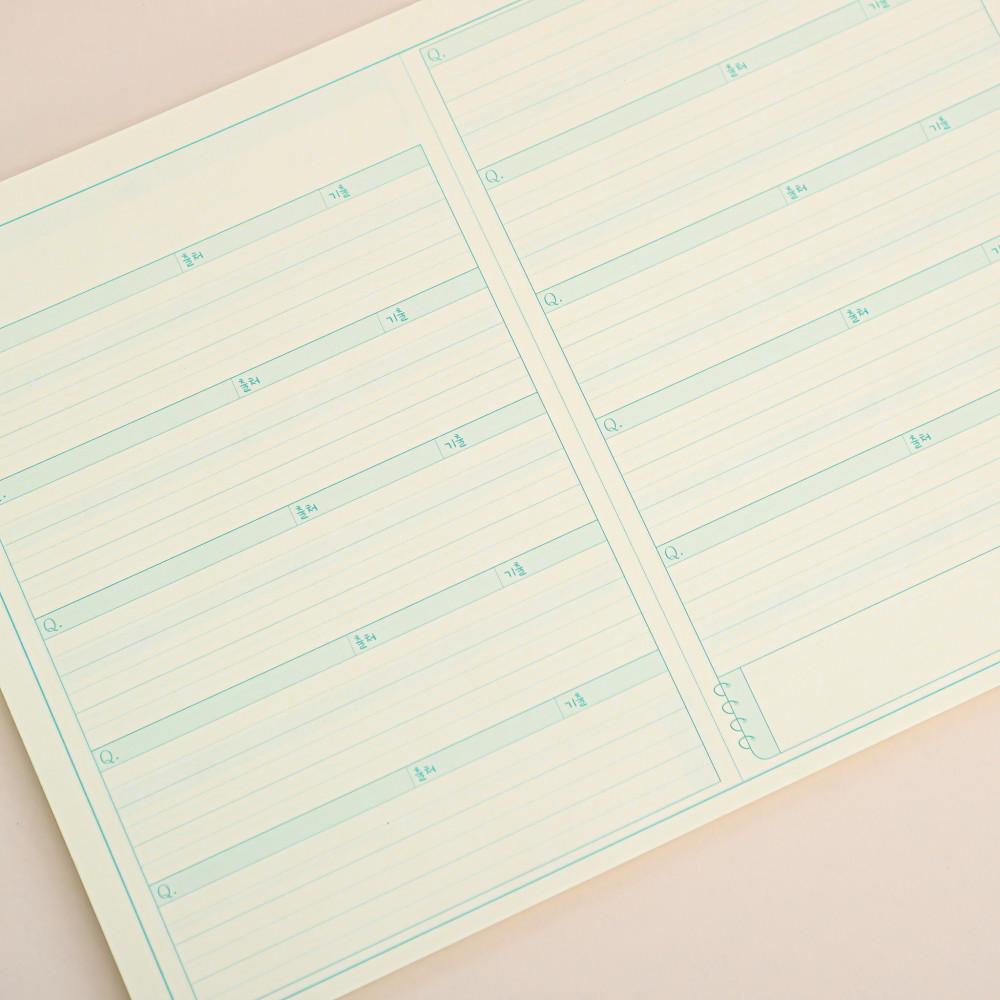 애니캐넌 인출 백지 문답 노트패드(800문항)