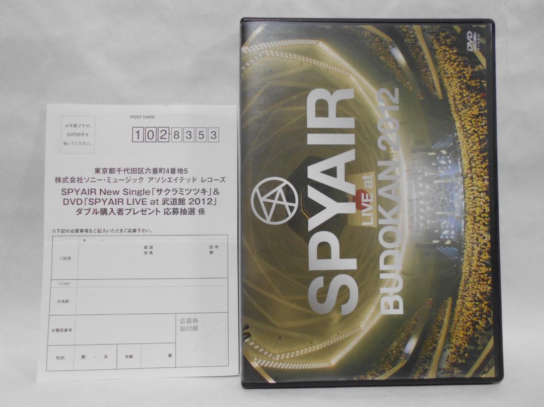 【2매조】SPYAIR LIVE at 타케도칸2012DVD 엽서부착