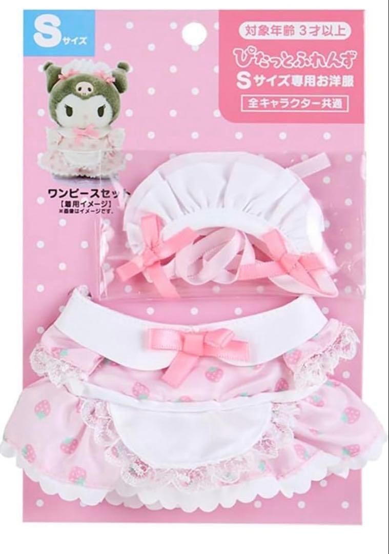 ぴたっとふれんず Sサイズ メイド服