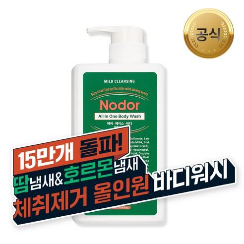 노도르 올인원 바디워시, 460ml, 2개 - 바디워시 | 쿠팡