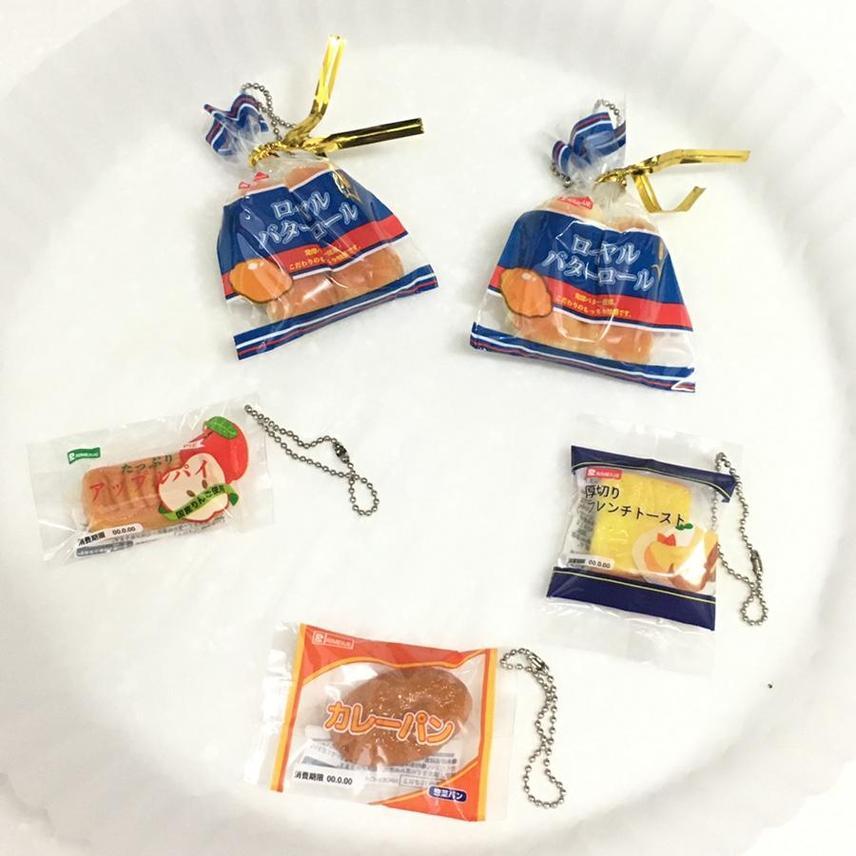 일본 스퀴시 빵 키링 ( *신상 입고 완료 )