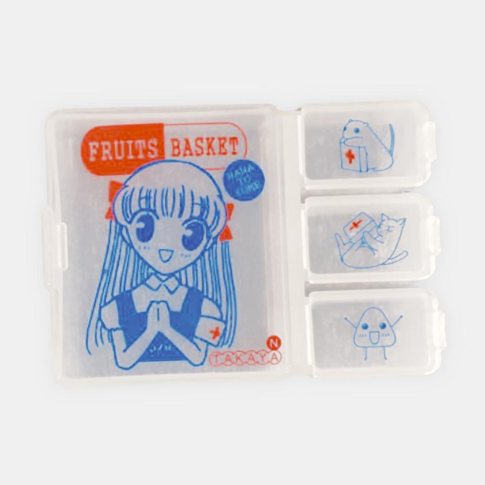 후르츠바스켓 휴대용 알약통