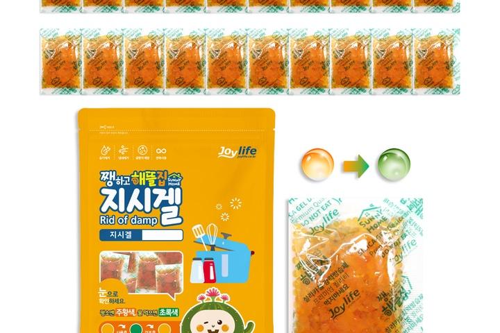 지시겔 A타입 20g 20개 식품용 제품용 제습제 실리카겔 재사용가능