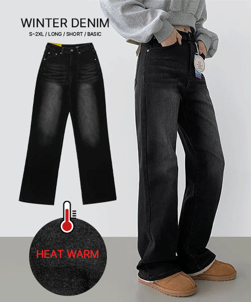 ~2XL[발열기모/기본핏,스판]기본적인 와이드 핏 워싱 밴딩 스판 발열 원단 기모 데님팬츠