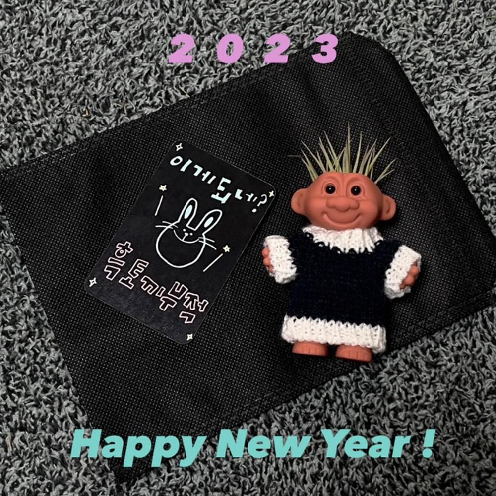 트롤이키우기 / happy newyears !