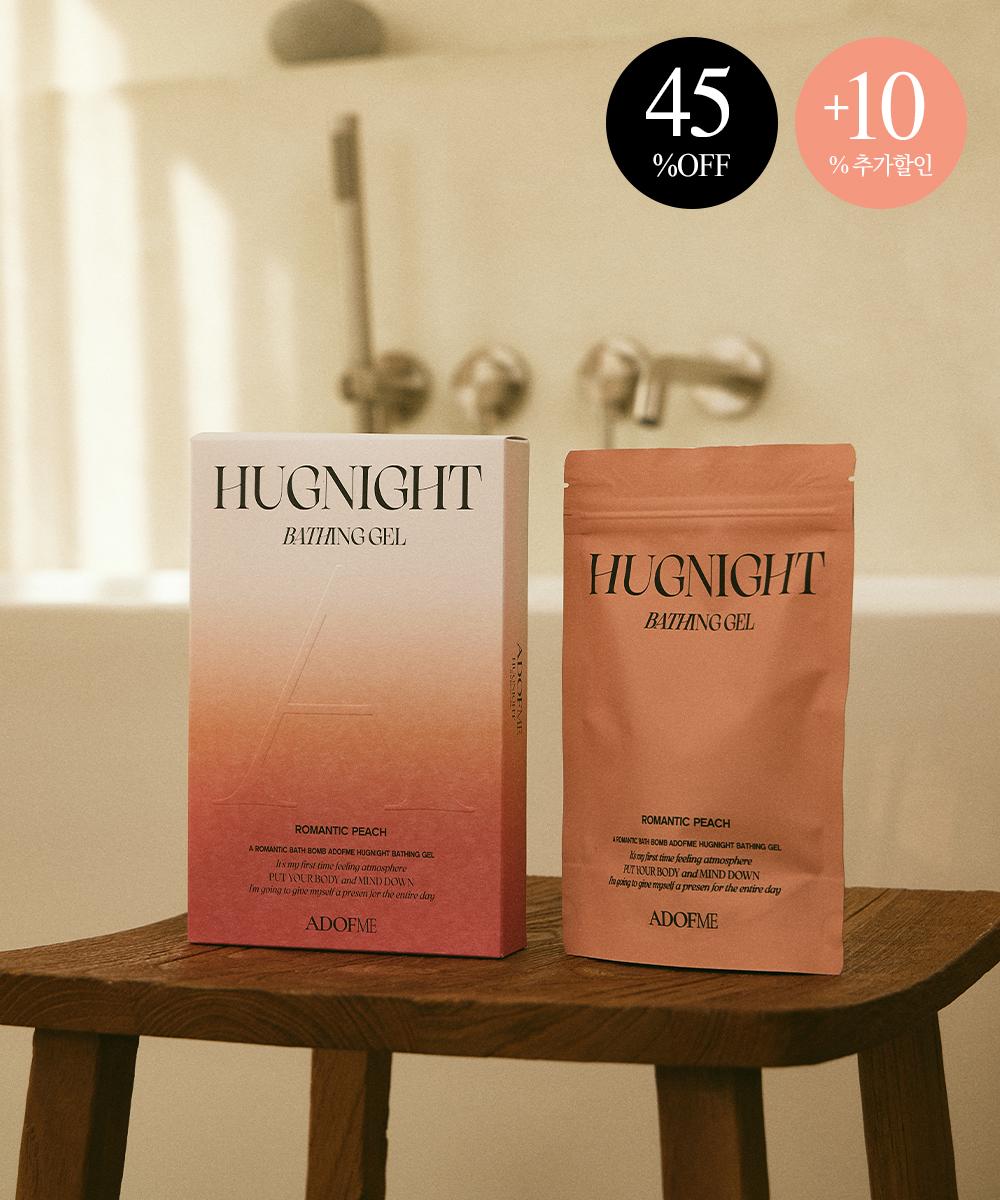 허그나이트 베쓰젤 피치