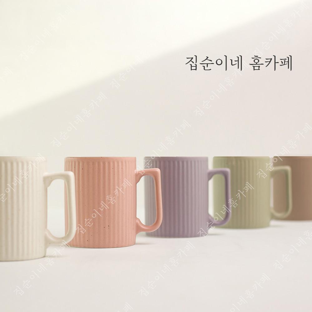 국산 플리츠 도자기머그잔세트 홈카페 뚜껑머그컵 점박이컵 350ml