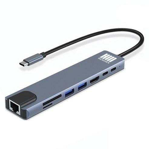 헨센 C타입 멀티 허브 8in1 USB HDMI 포트 젠더 - USB허브 | 쿠팡