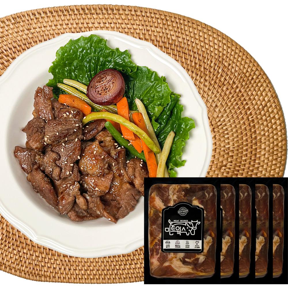 [무료배송] 오늘은! 한입양념구이 300g x 5