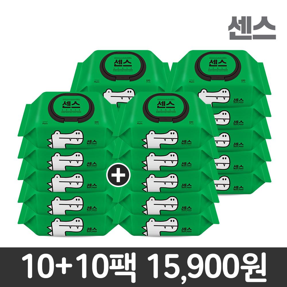 센스물티슈 악어 캡형 100매 10+10팩