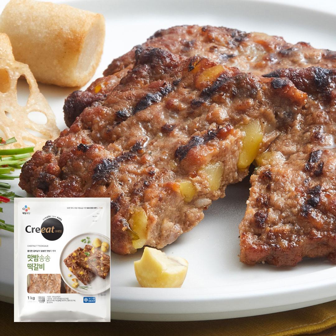 크레잇 맛밤송송떡갈비1kg