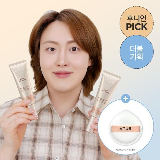 [후니언PICK] 아누아 매트벗글로우 커버 베이지 50ml 더블 기획