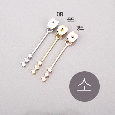 [8-1807-7] 뒷클러치(큐빅3단스틱) 30mm (T) [1개,10개]