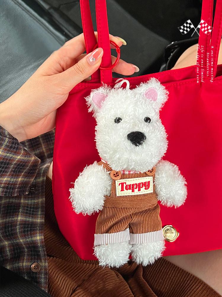 라데리브 강아지 열쇠고리 인형 가방 키링