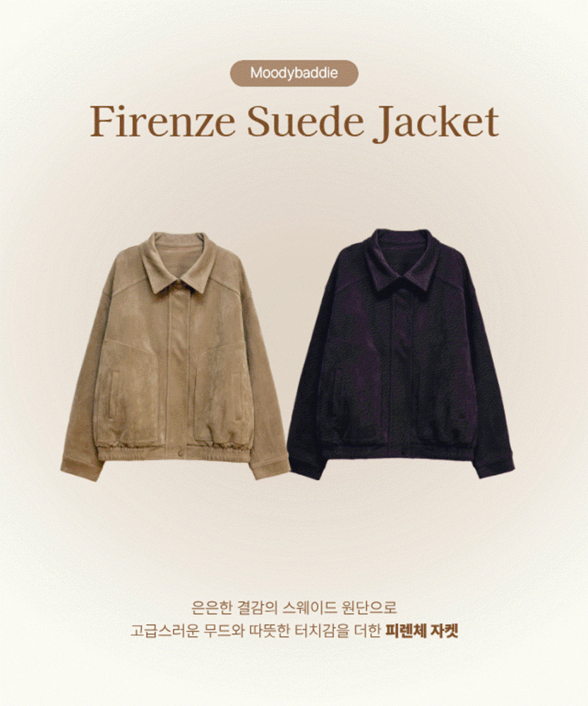 [MADE/프리오더] 피렌체 스웨이드 자켓 (2color)