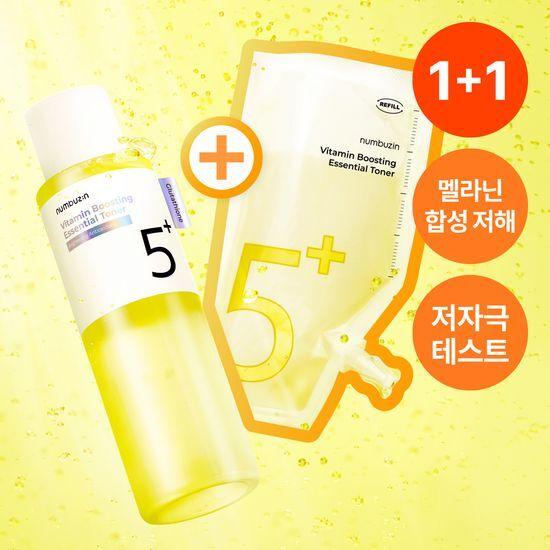 [흔적미백] 넘버즈인 5번 글루타치온씨 비타수액 에센셜 토너 200ml 리필 기획(+200ml 리필)
