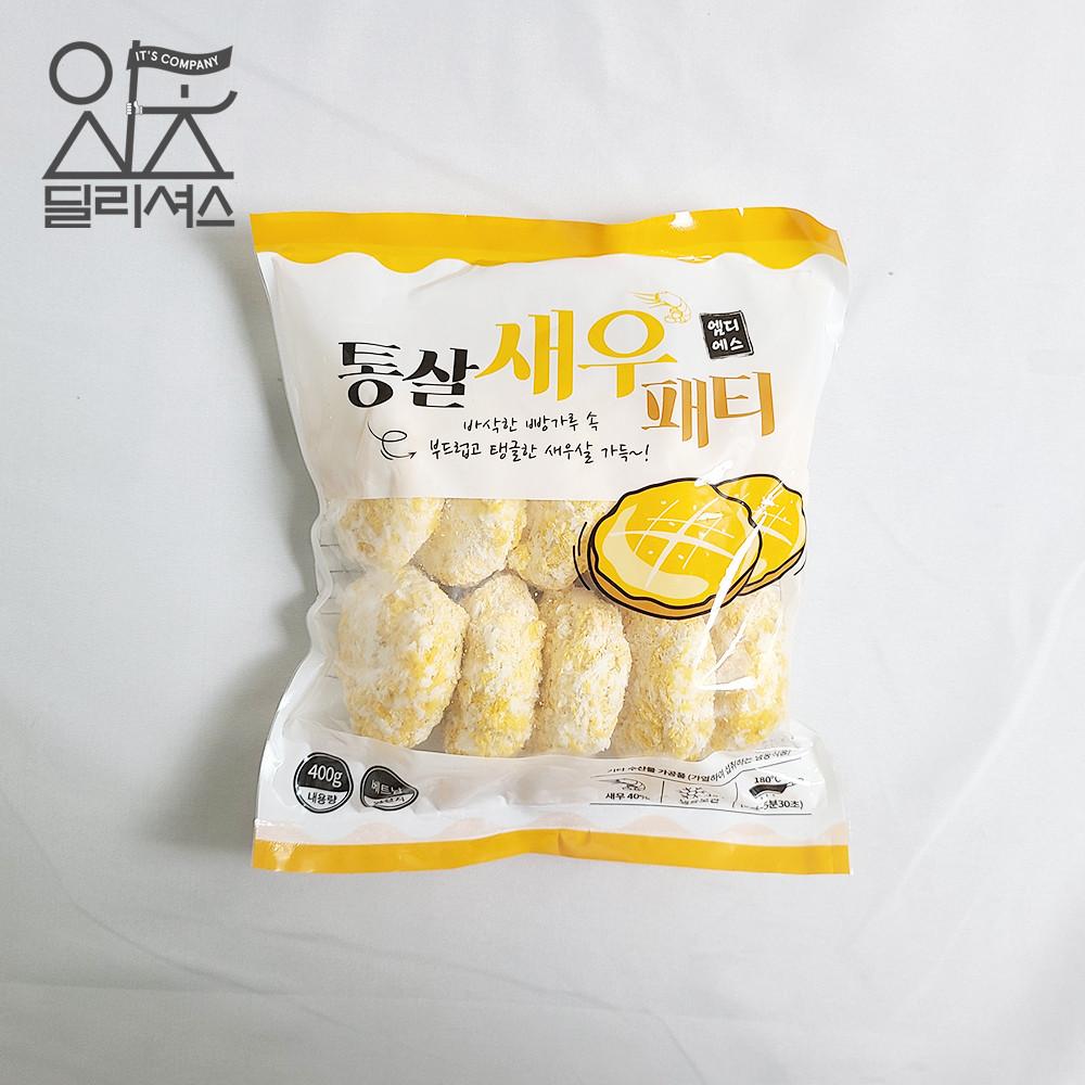 냉동 통살 새우 고로케 패티 (400g) 에비 가츠 버거 햄버거용 [원산지:상세설명에 표시]