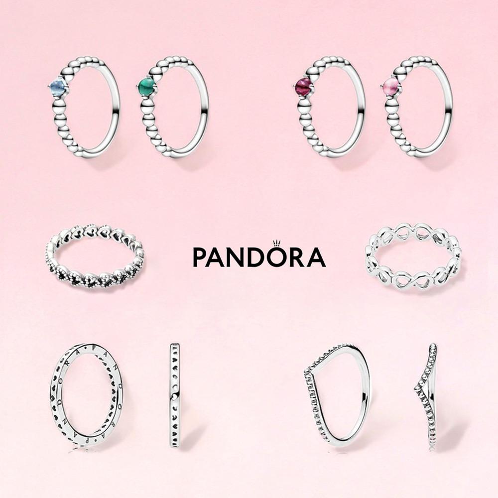 판도라 반지 탄생석 레이어드링 노티드 링크드 하트링 19종