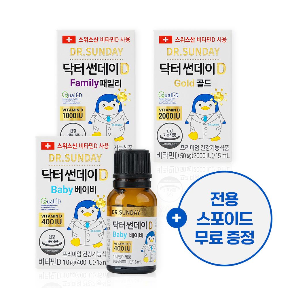 닥터썬데이D 베이비 패밀리 골드(12개월분) 대용량 비타민D 영양제