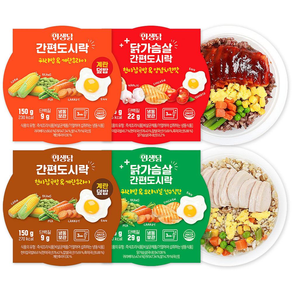 닭가슴살 간편 도시락 혼합 16팩