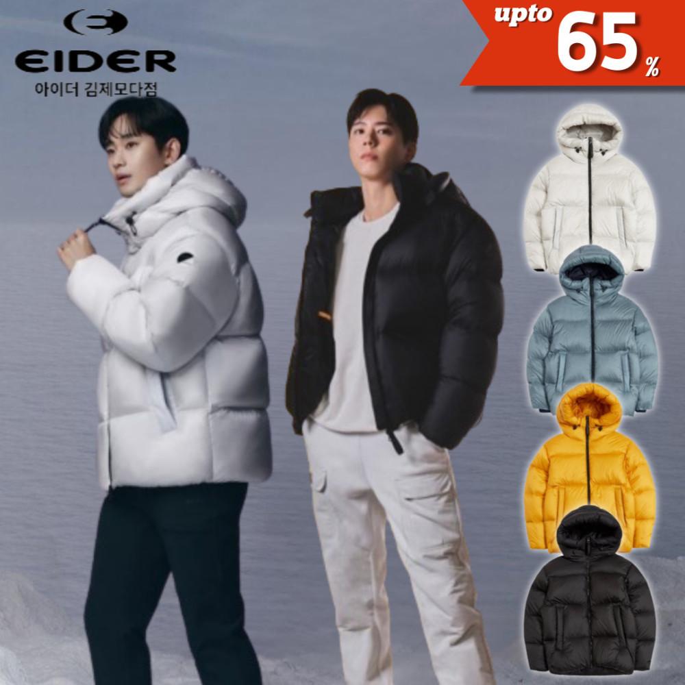 아이더 숏패딩 남여공용 헤비 구스다운 에어본 이글루 경량