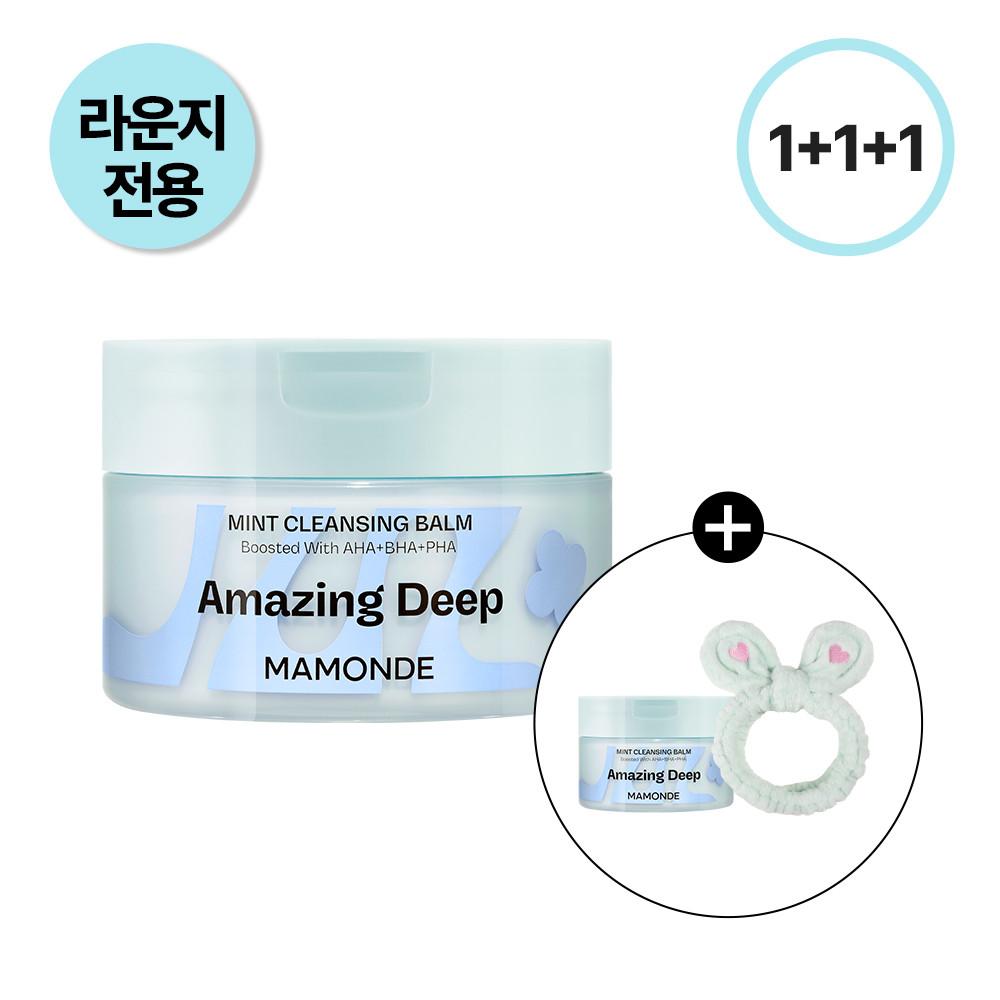 [라운지 전용] 마몽드 어메이징딥 민트 클렌징밤 90ml+90ml