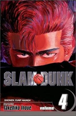 Slam Dunk, Volume 4 - 예스24