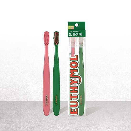유시몰 레귤러 칫솔 2입 기획세트