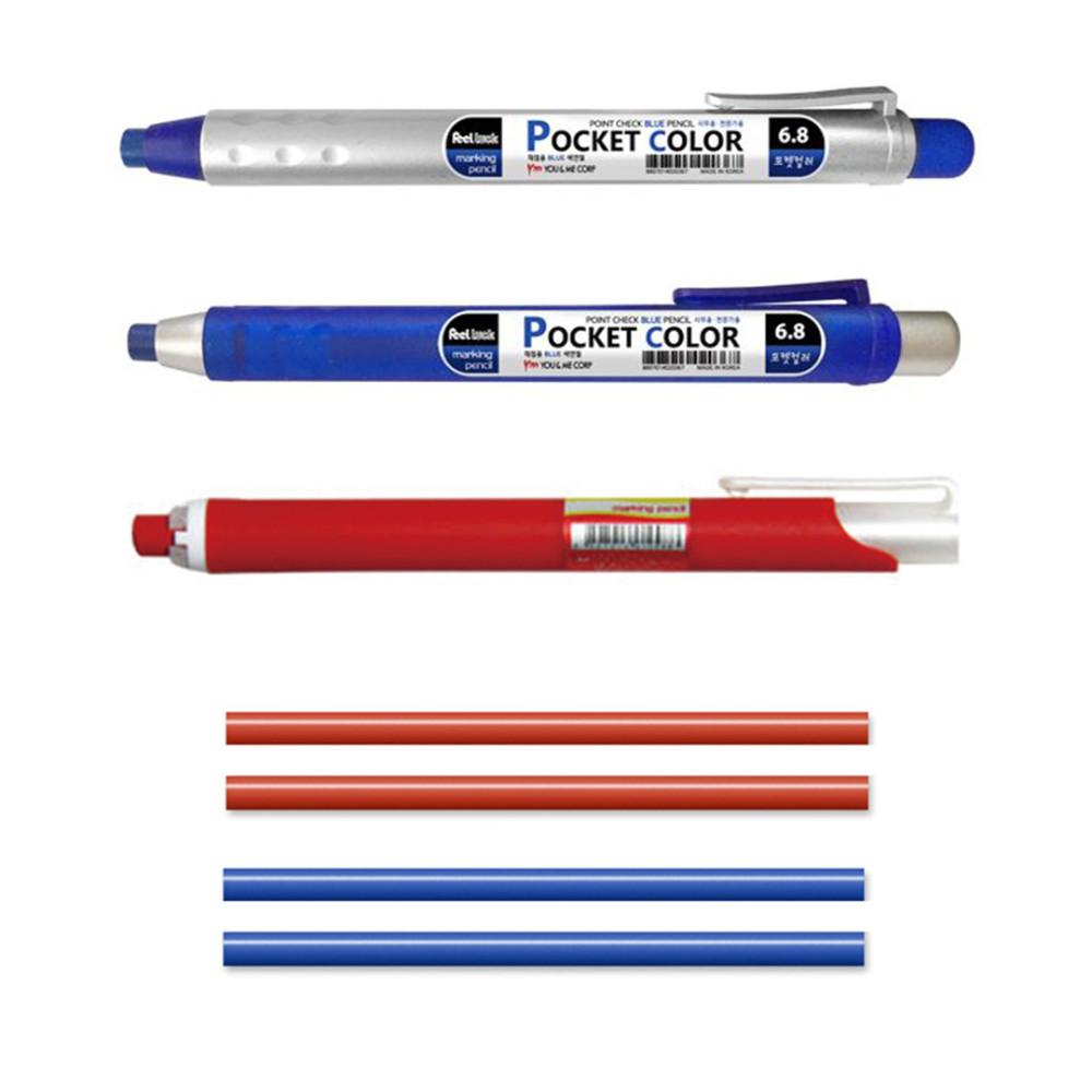 유미 6.8 채점색연필 노크식 샤프식 빨간색 파란색 포켓 색연필 채점용