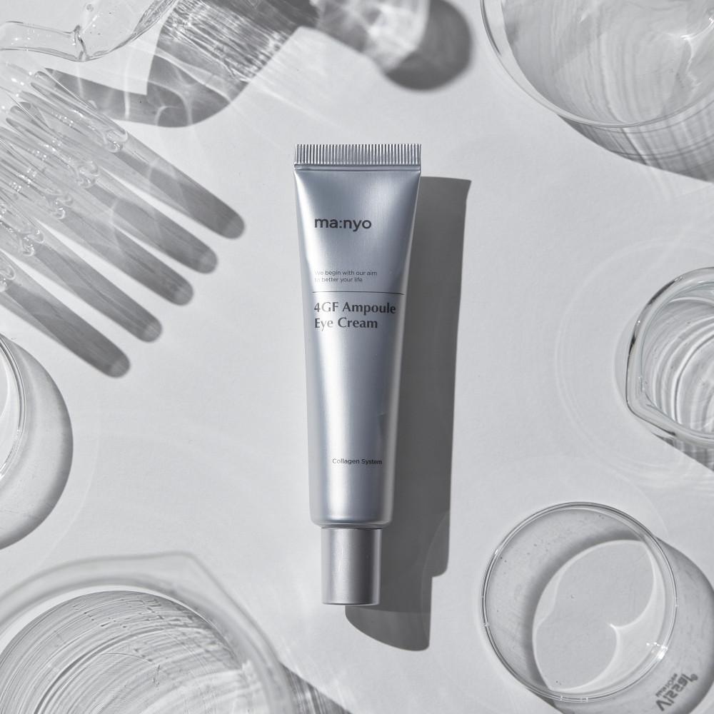 마녀공장 4GF 앰플 아이크림 30ml