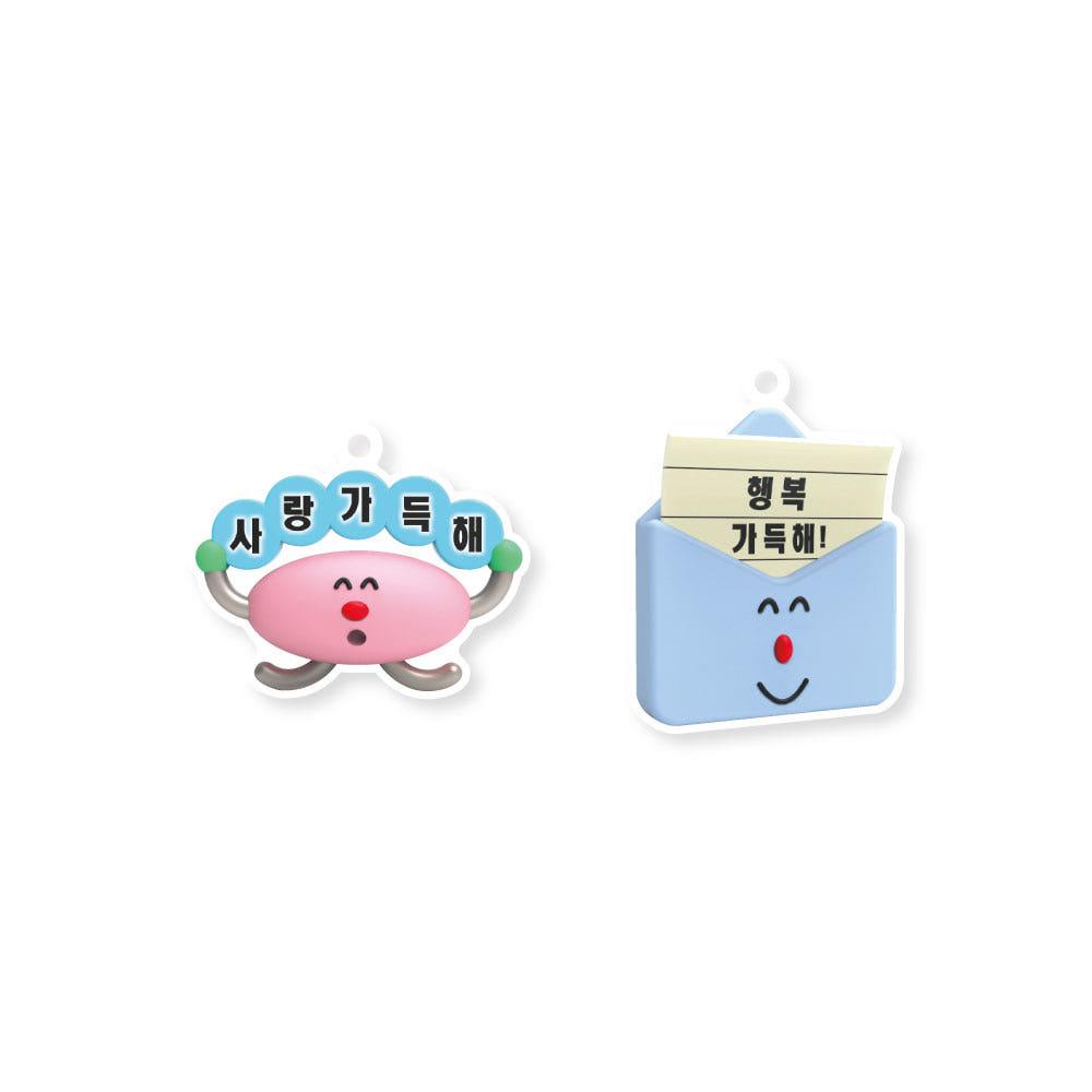 [hand in glove] happy key holder(2 types)