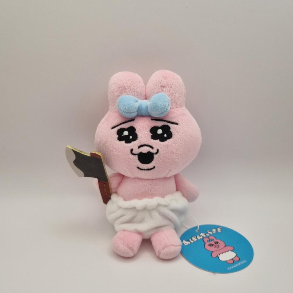 오판츄우사기 도끼 마스코트 키링 토끼 키홀더 키체인 빤쮸토끼 음뽀챠무