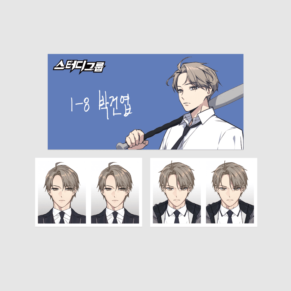 박건엽 증명사진 (스터디그룹)