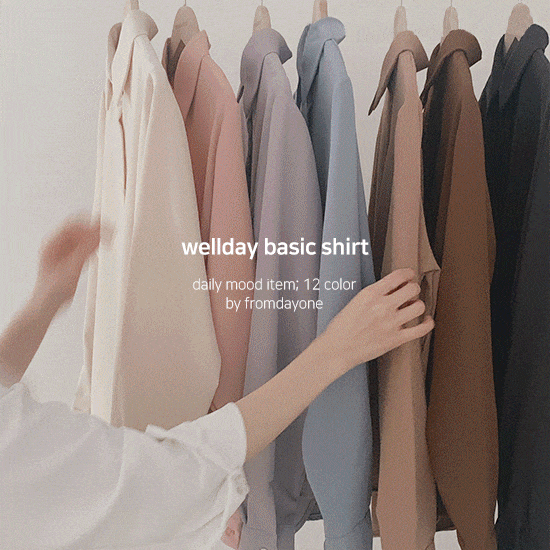 기획특가 웰데이 베이직셔츠/단독 봄컬러 추가
