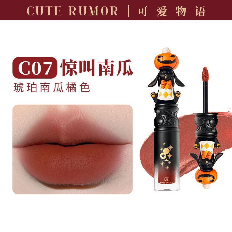 Cute Rumor - Wonderland Circus Lip Gloss 2.5g - C07