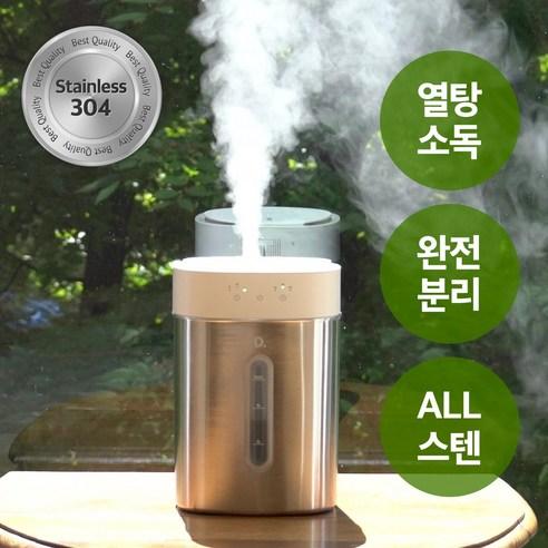 듀플렉스 이지클린 스테인리스 초음파 가습기 4L - 가습기/에어워셔 | 쿠팡
